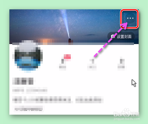 快手设置公开我的收藏