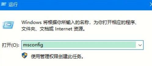 win10怎么进入安全模式