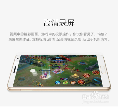 ZUI 2.5使用攻略及亮点