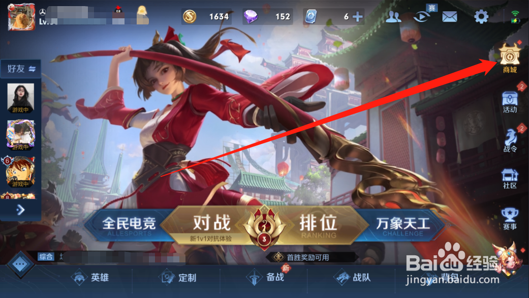 王者荣耀大乔白鹤梁神女皮肤怎么获得