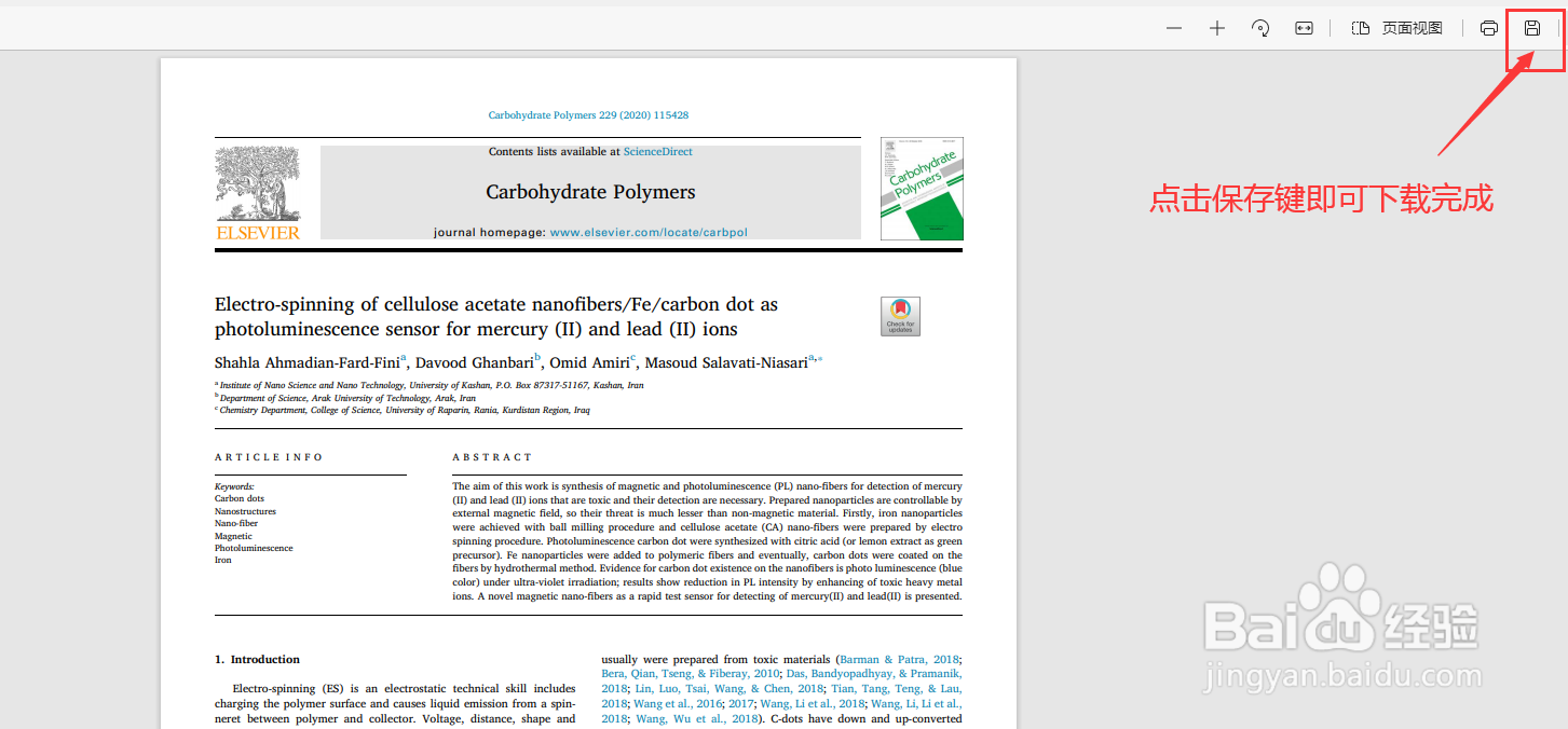 在家使用Web of Science的入口及教程