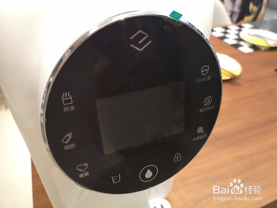 带水质在线监测系统的净水器怎么选？