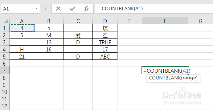使用COUNTBLANK函数计算范围内的空格数量