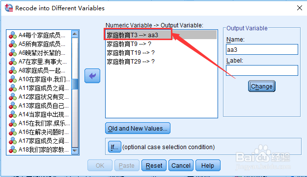 spss如何设置反向计分？