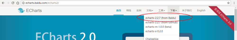 echarts如何在一个页面里引用多个图表