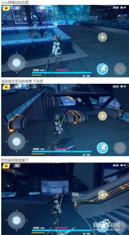 崩坏三14-6怎么过