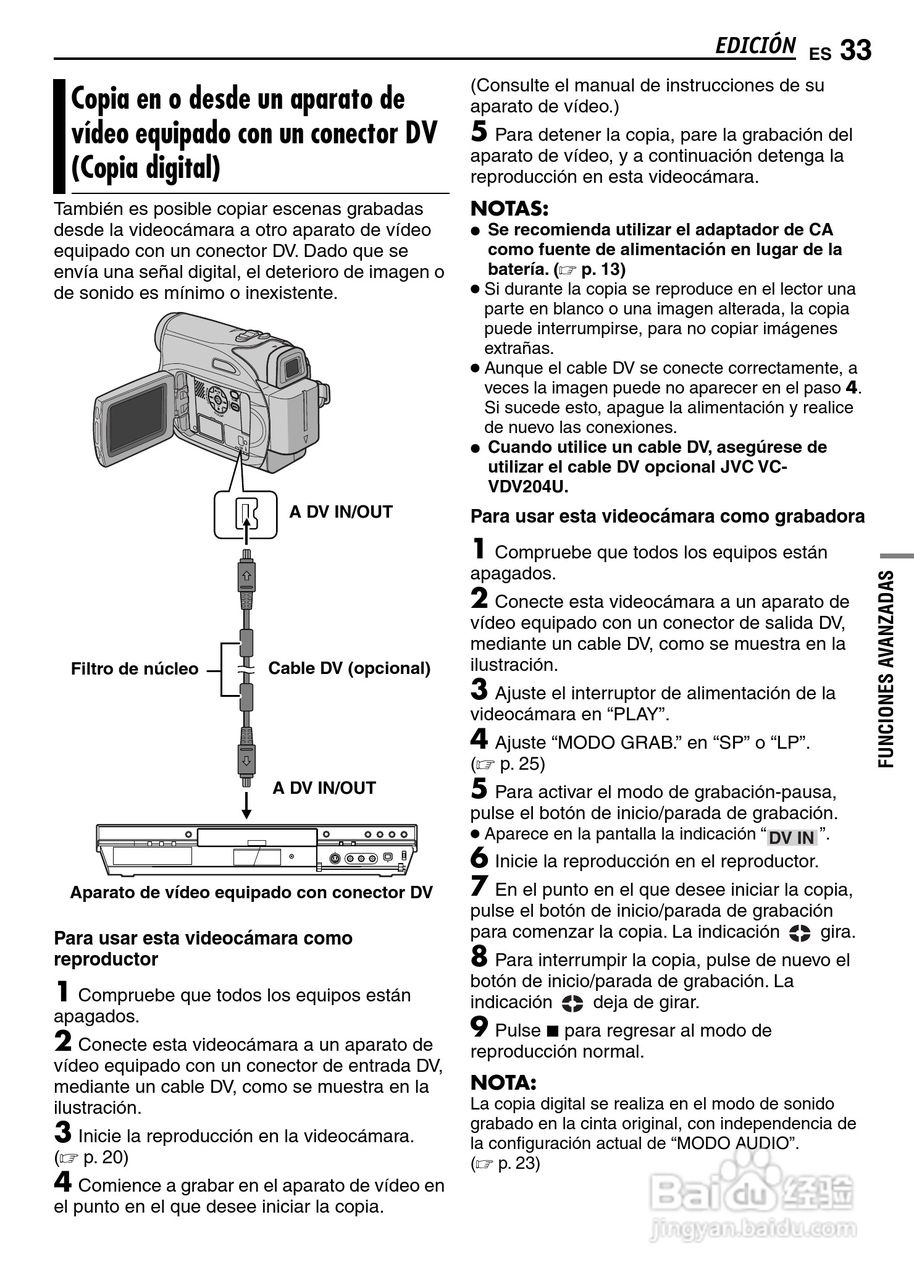 JVC GR-D347U DIGITAL VIDEO CAMERA摄像机说明书:[8]