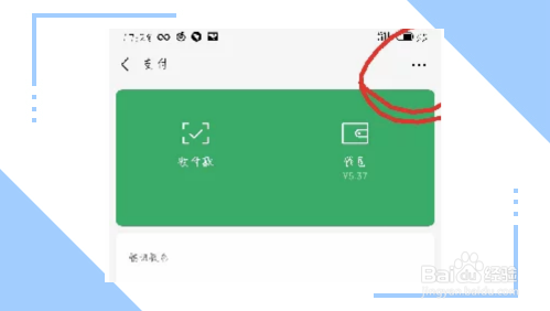 美团自动续费怎么关