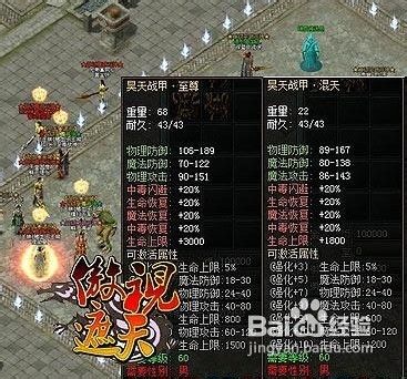 傲视遮天散人玩家怎么玩