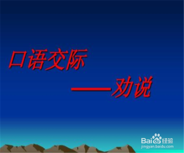面对别人的‘狂怼’我们如何处理