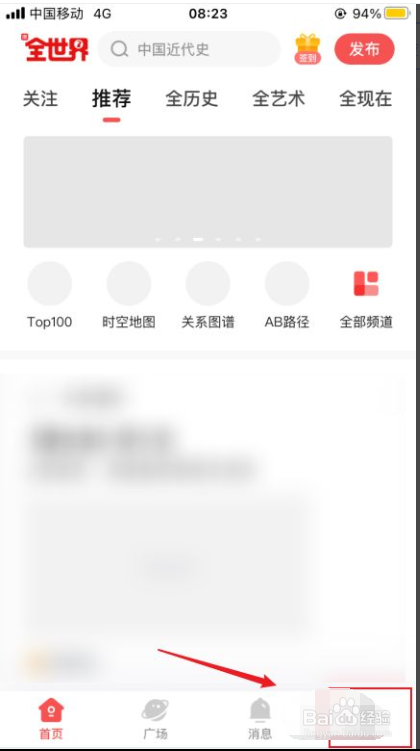 全世界app如何解除屏蔽的用户
