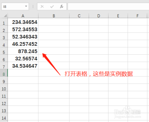 excel保留取两位小数不四舍五入的方法