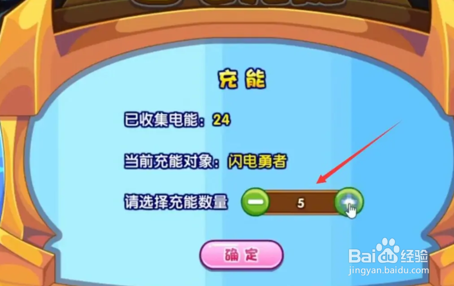 寻仙灵宝怎么充能