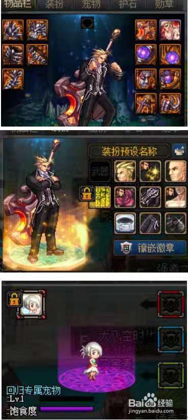 DNF回归勇士如何玩转周年庆