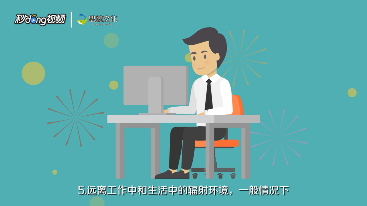 怎么保养甲状腺