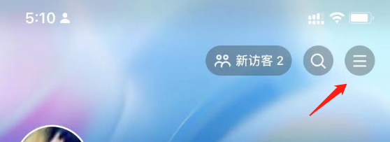 抖音APP怎么打开抖音相册