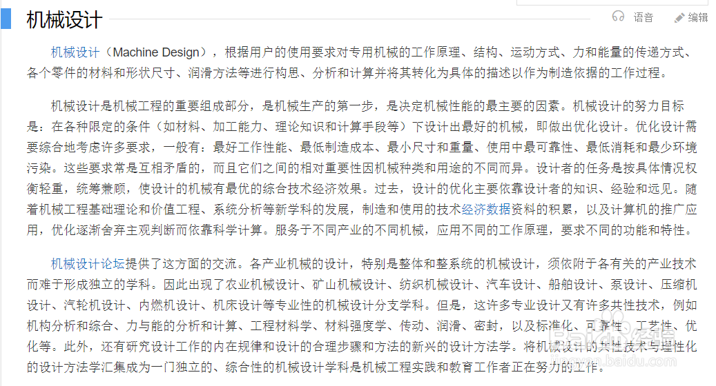 设计的类型怎么区分