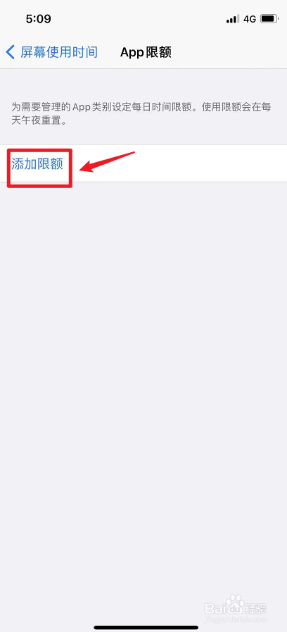 苹果11如何对app进行加密