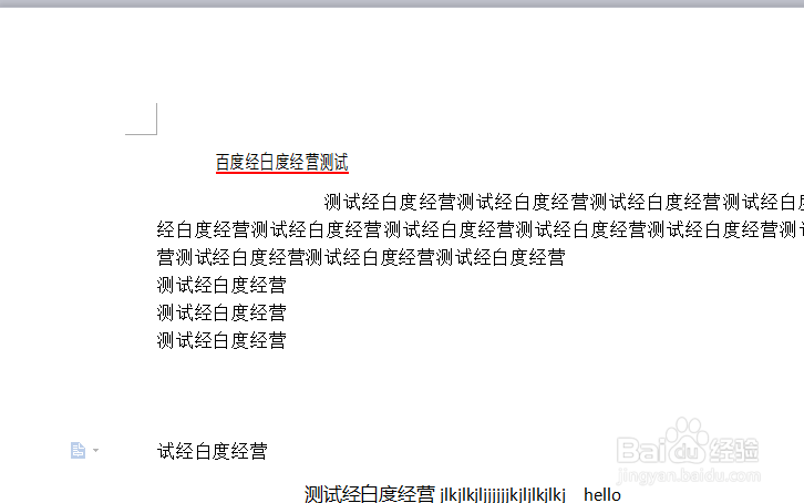 wps文字怎么全选