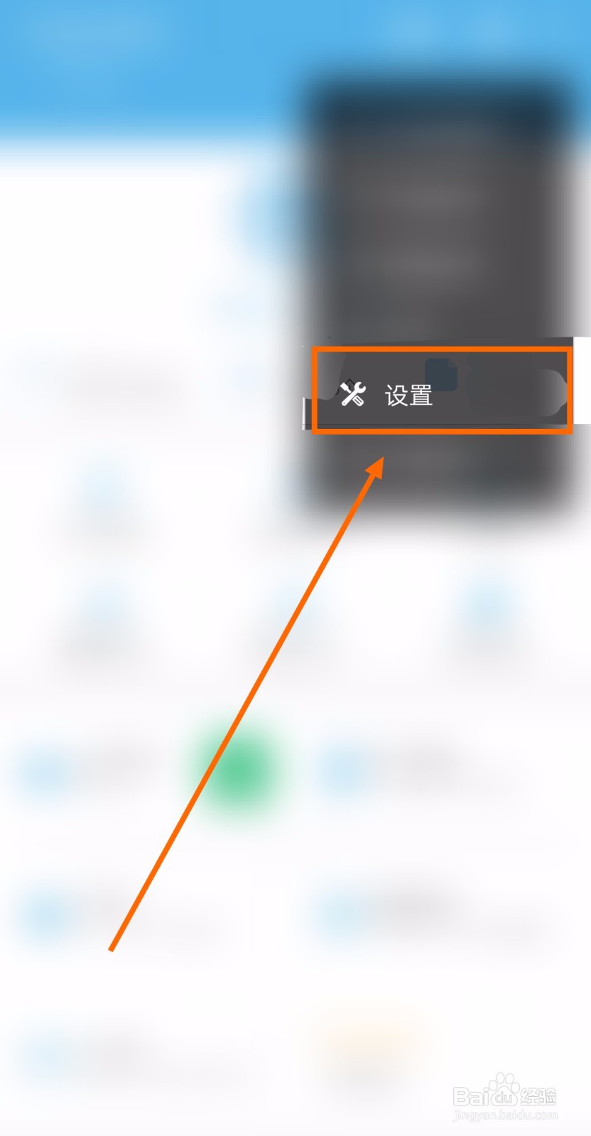 要让存储空间清理自动隐藏删除进度该咋弄
