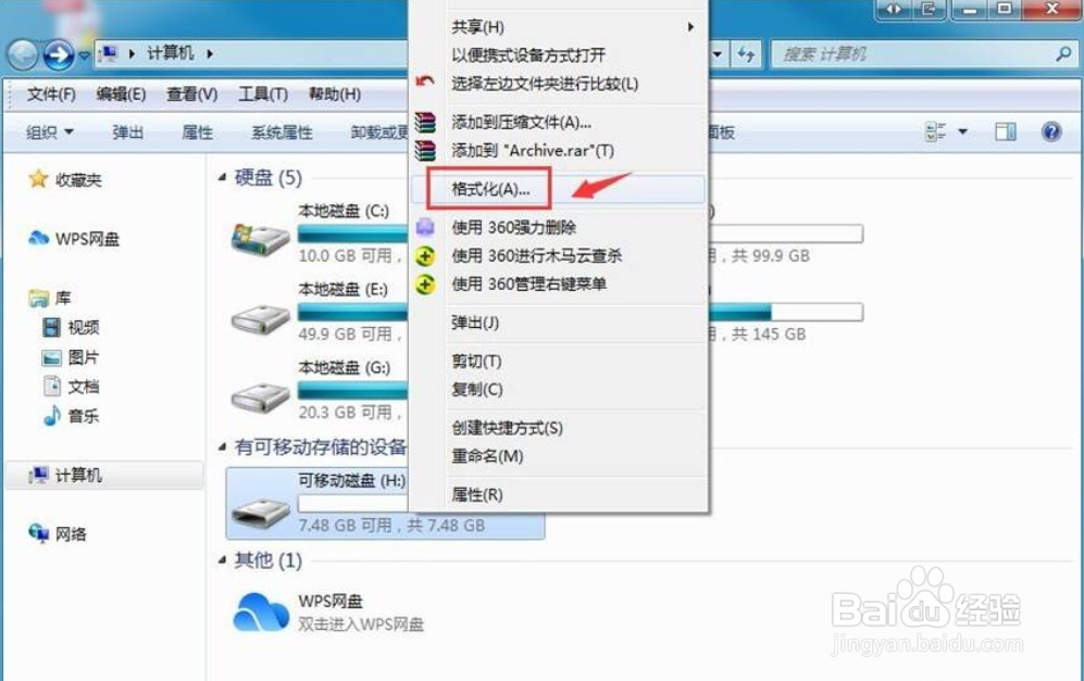u盘fat32怎么转换ntfs