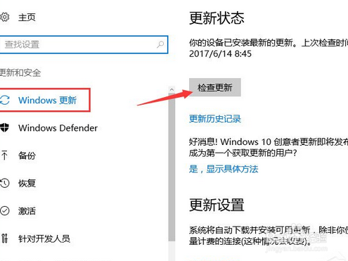 win10服务注册缺失或已损坏怎么处理修复?