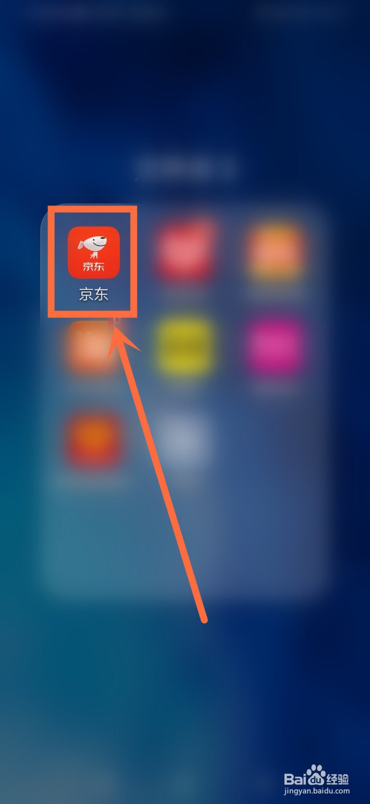 京东plus会员怎么取消