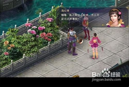 绝代双骄高手进阶之装备攻略篇