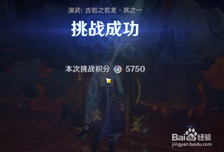 原神1.6风来人剑斗绮谭第一天逃课打法