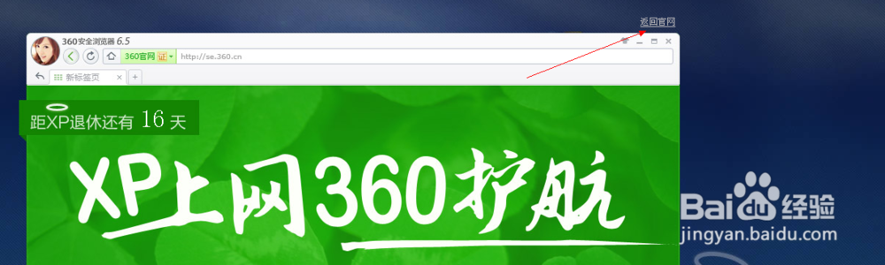 利用360云盘秒转115网盘文件