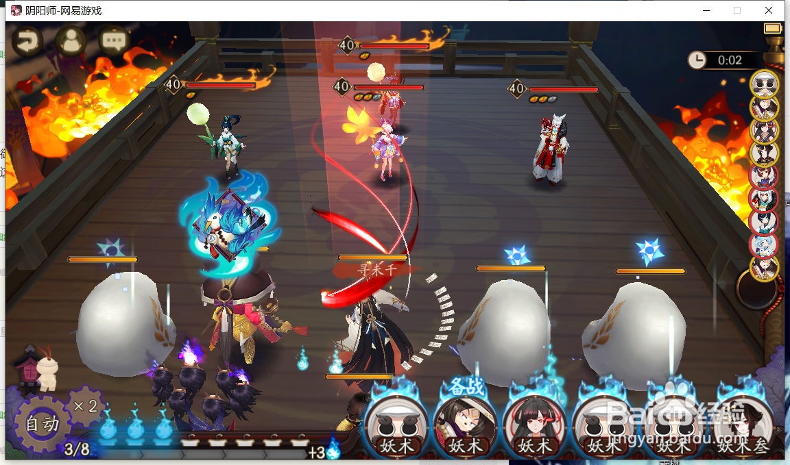 阴阳师刷经验去哪最快