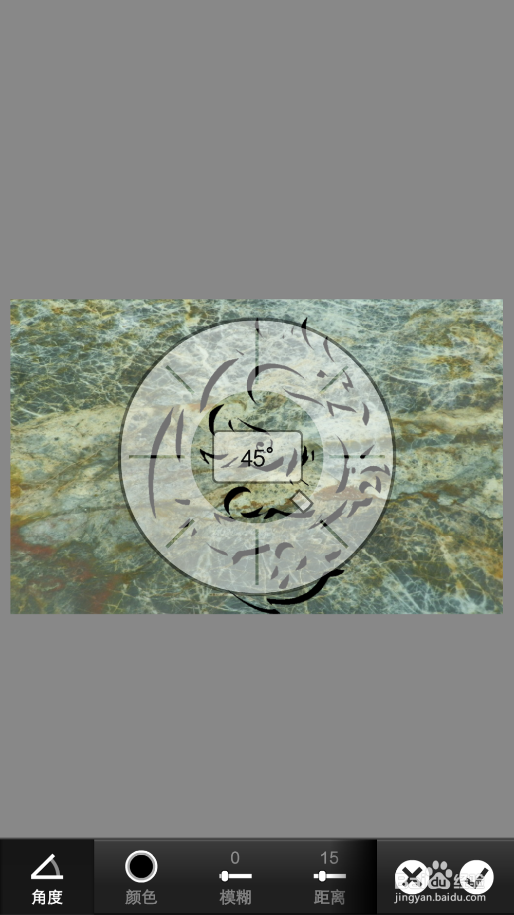 手机PS怎么做石头雕刻