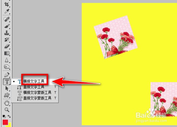 元旦节送给老师的贺卡怎么做