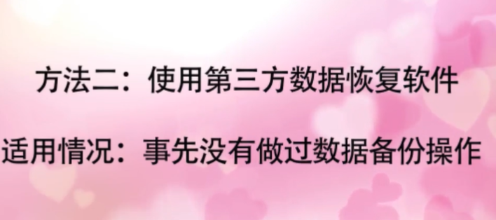 微信换手机聊天记录怎么恢复