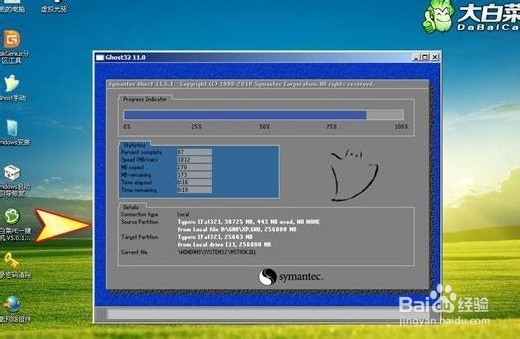 怎么用u盘装win7系统步骤教程
