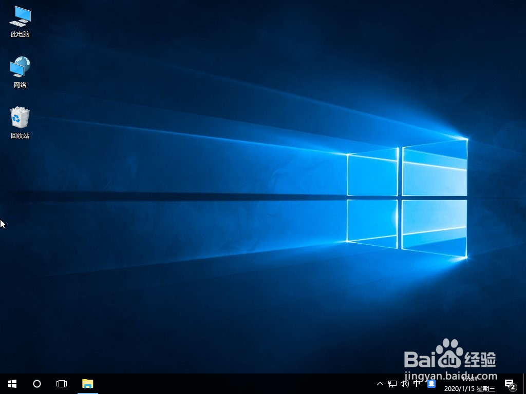 Win7如何升级为windows10系统