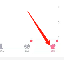 qq怎么关闭小世界