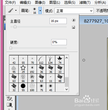 怎么将自己的照片变为个性手机壁纸