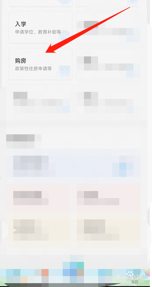 商贷转公积金贷款差额怎么计算