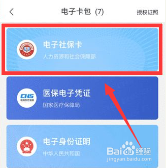 退休养老金怎么测算