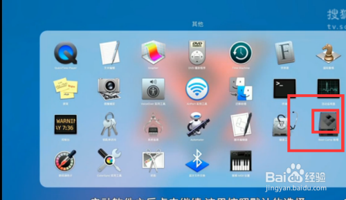 Mac 双系统安装:让 Mac 用户完美体验 Windows