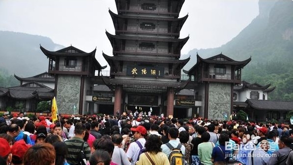 上海到张家界旅游攻略
