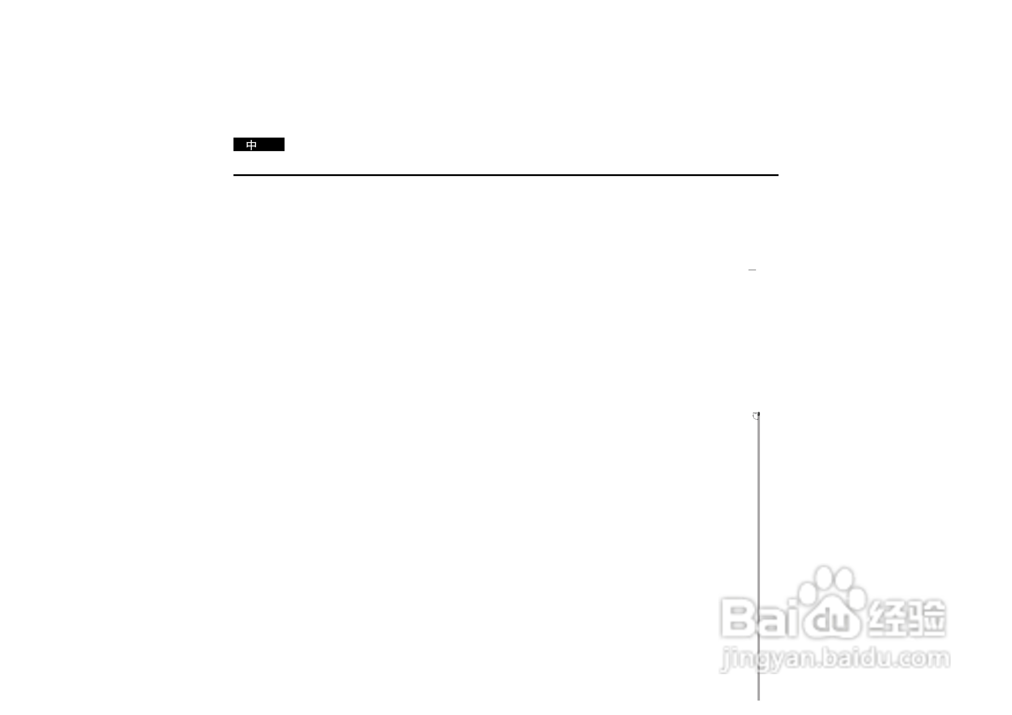 三星VP-D190MS数字摄录一体机用户说明书:[3]