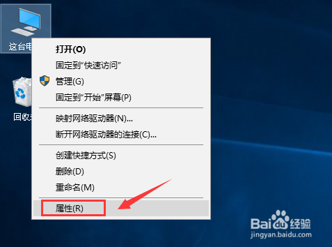 win10如何关闭快速启动