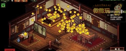 《名将传说》将军府睡觉精力恢复获新招