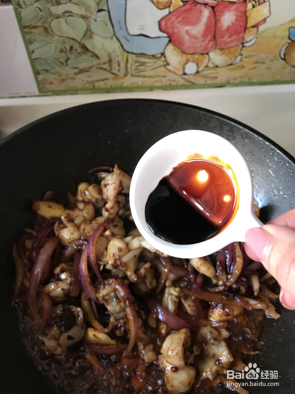 怎么做堂妈小厨——干锅牛蛙?