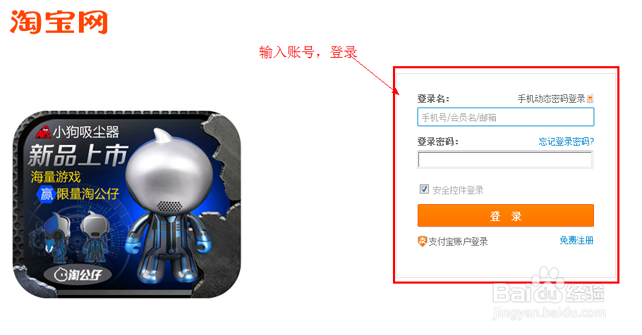 淘宝评价管理在哪