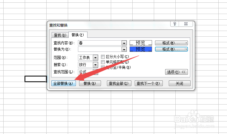 EXCEL如何把有需要的内容标色置顶?