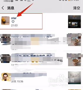如何找回微信删掉的人