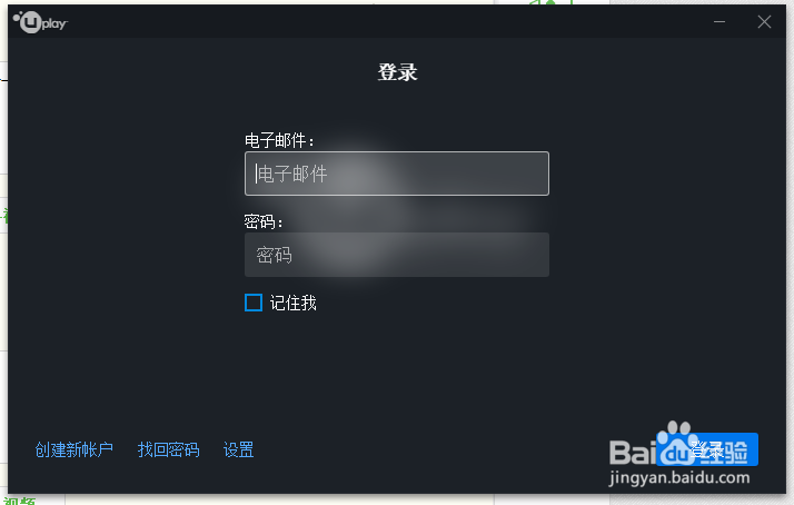 uplay没有商店,以及领取限时免费游戏的方法